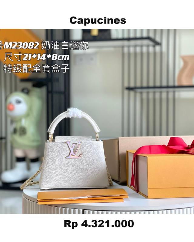 Louis Vuitton Capucines Cream F1C0